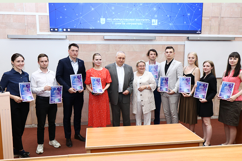 конференция молодых ученых и специалистов «Новые материалы и технологии» (КМУС-2022)