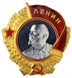 Орден Ленина